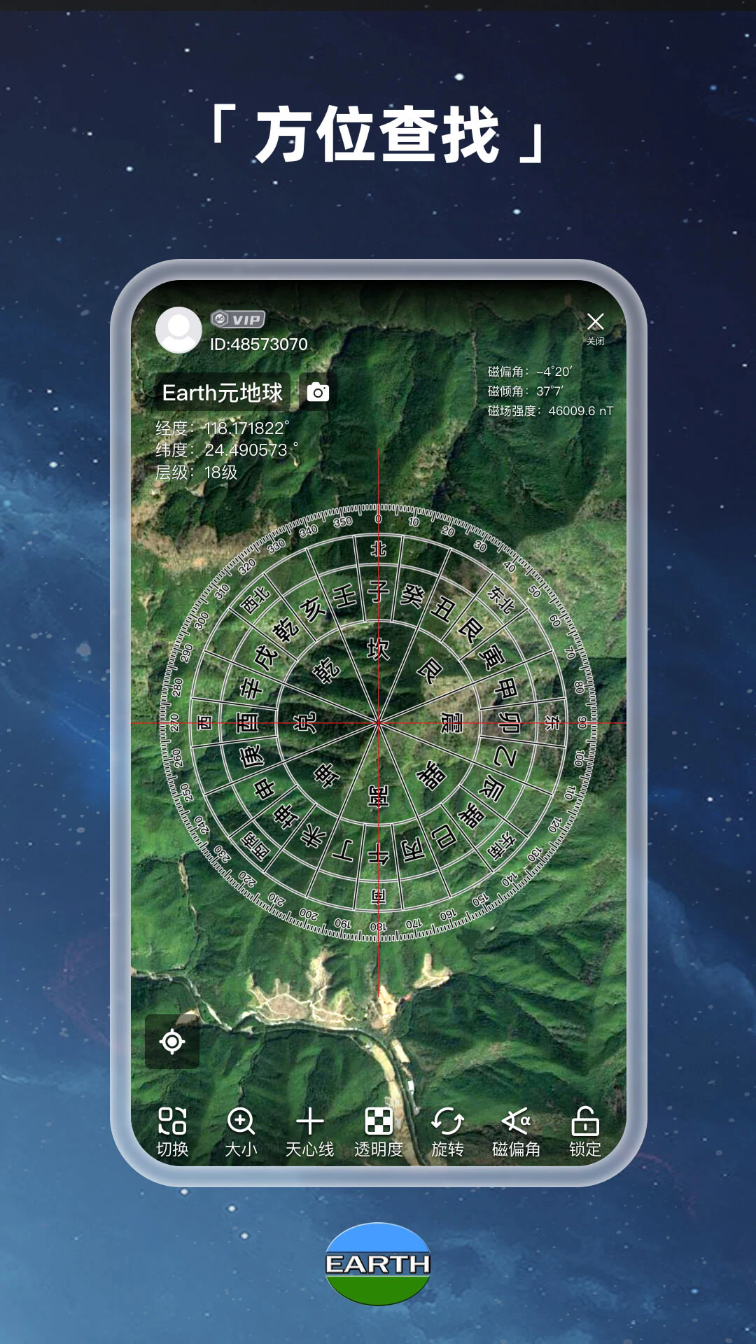 earth��������v4.6.2_beta��ͼ3