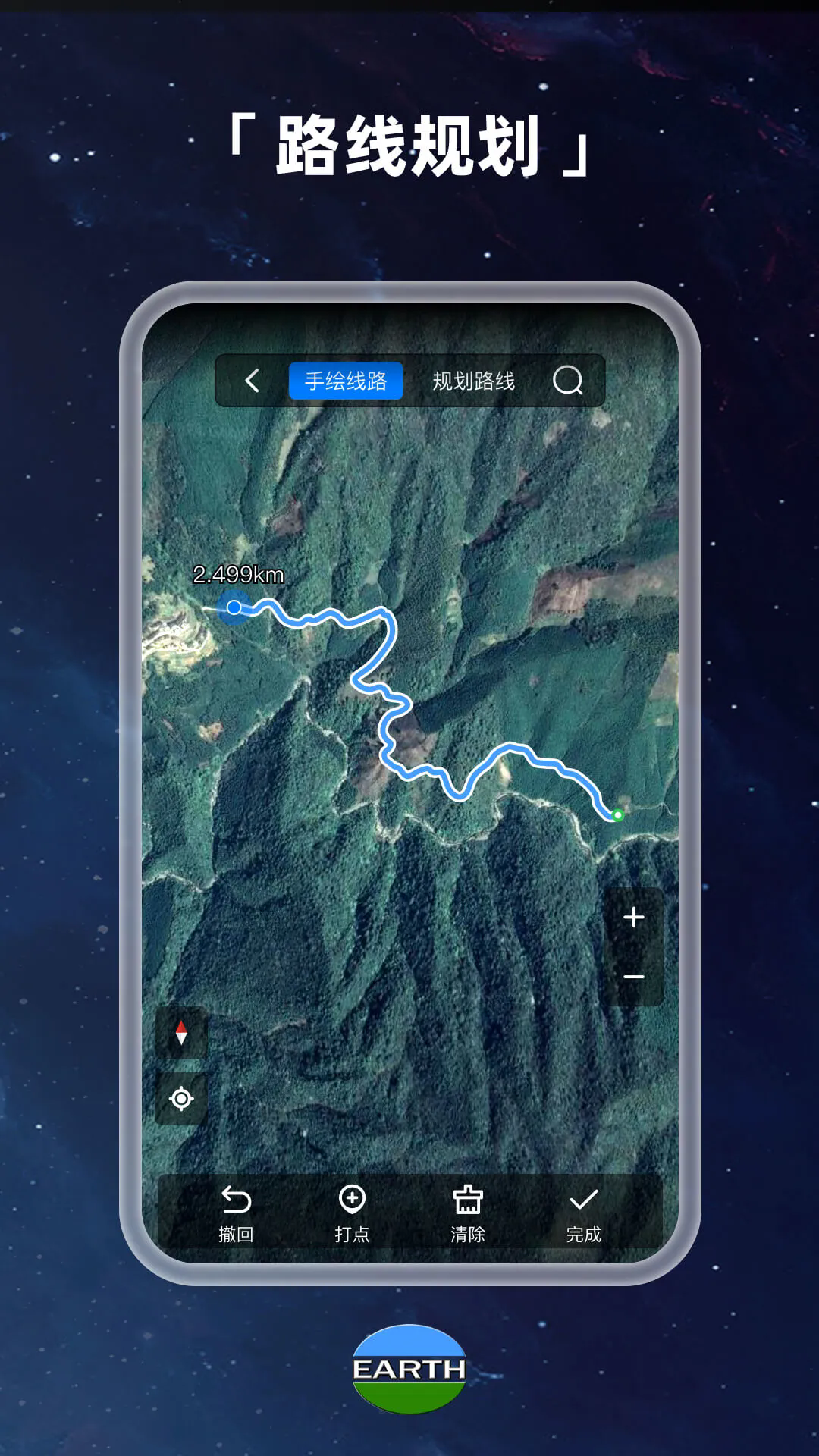 earth��������v4.6.2_beta��ͼ4