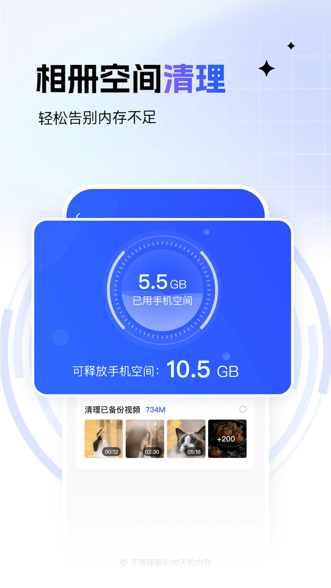 һ�����ٷ����ͼ2