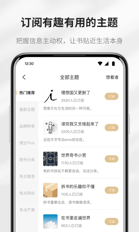 ���ľ�ѡ�ٷ���v2.12.7��ͼ1