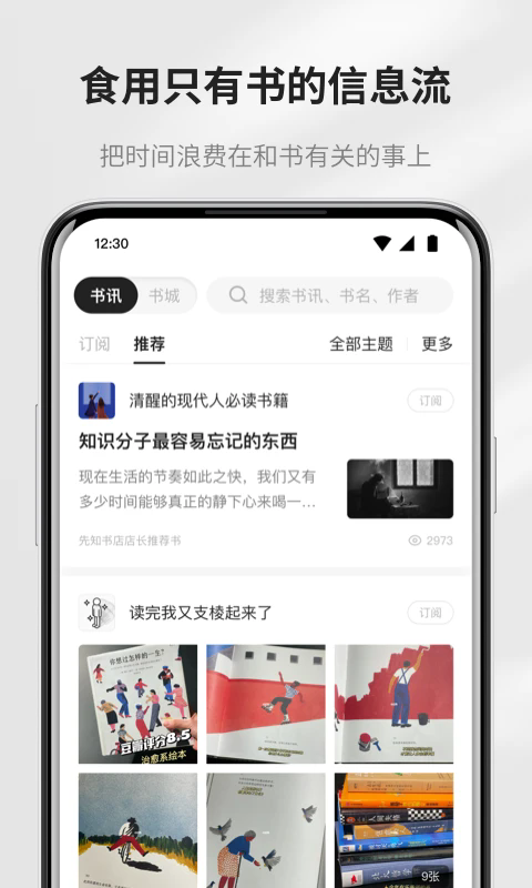 ���ľ�ѡ�ٷ���v2.12.7��ͼ0