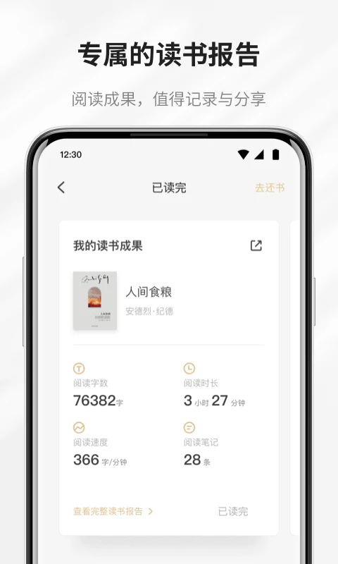 ���ľ�ѡ�ٷ���v2.12.7��ͼ3
