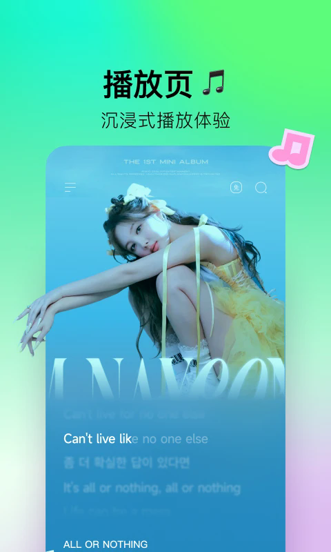 ��������app�ٷ����ͼ1