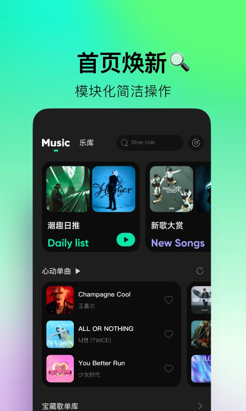 ��������app�ٷ����ͼ2