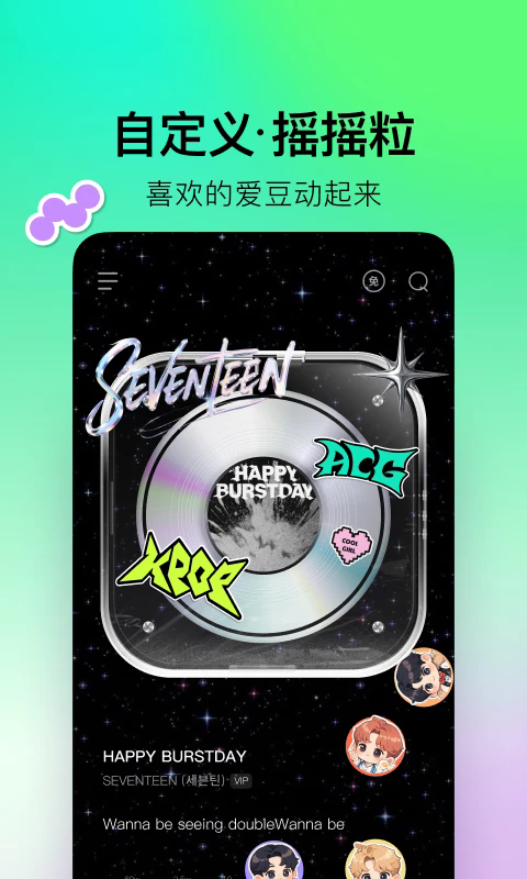 ��������app�ٷ����ͼ4