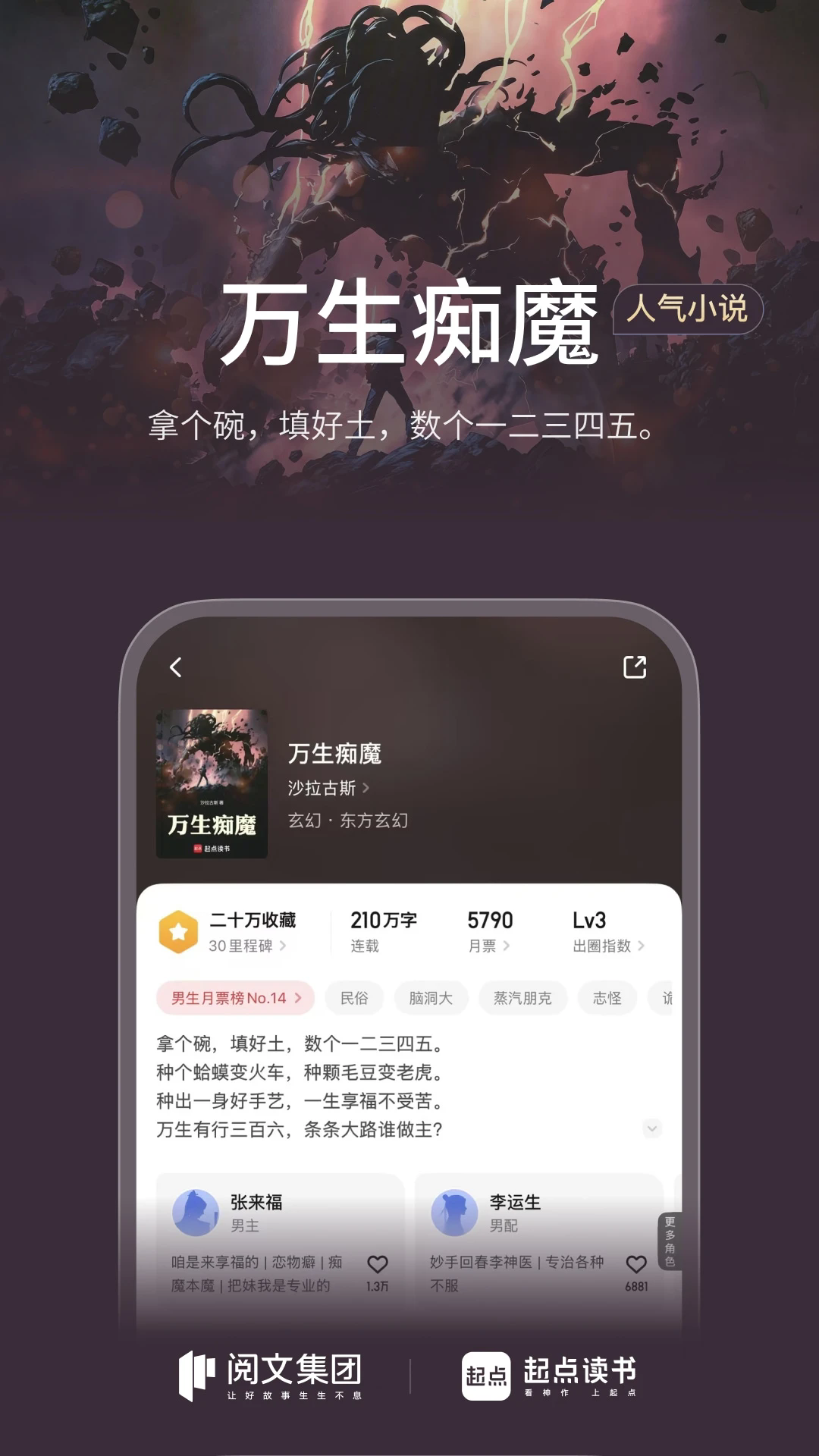 ������app���°�v7.9.472��ͼ3