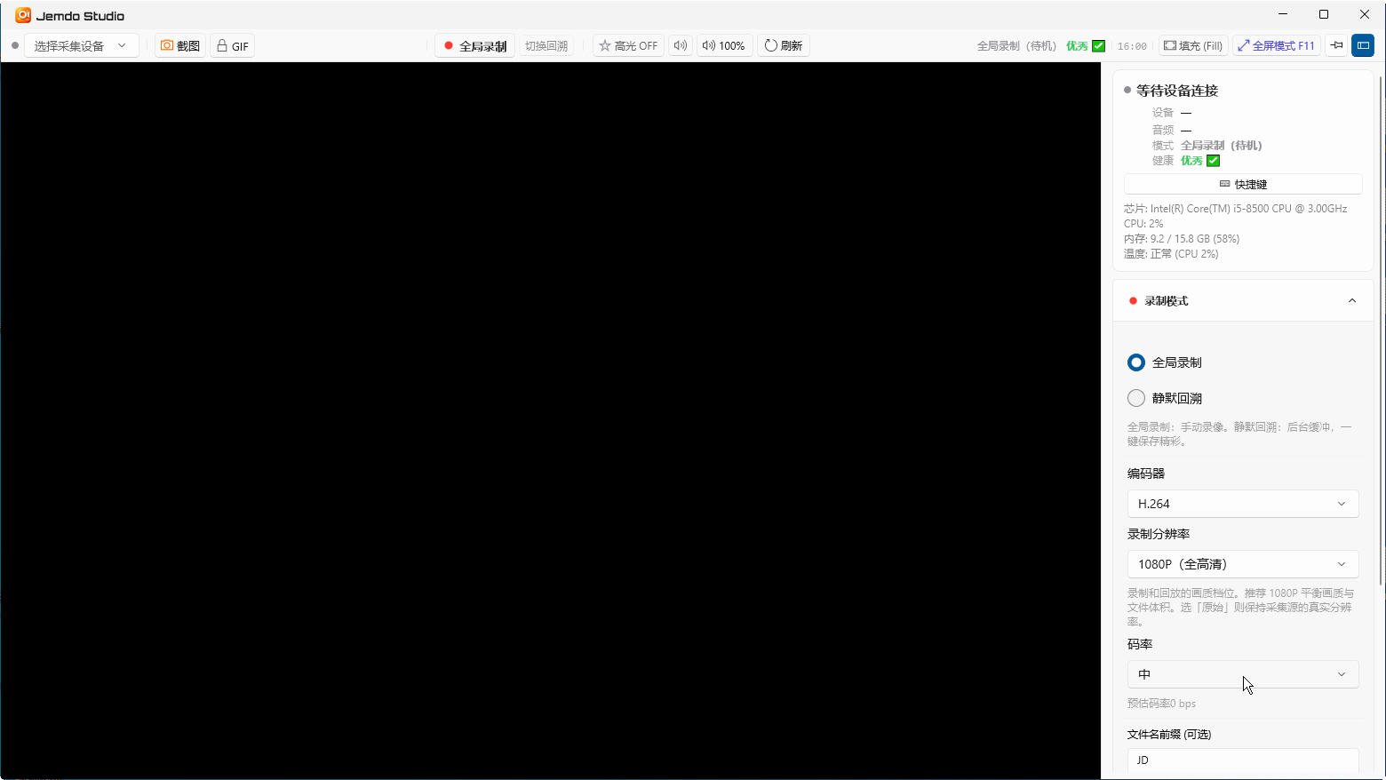 Jemdo Studio�ĺ�һ��(��Ϸ�ɼ�������)v1.0.14 �ٷ����ͼ2