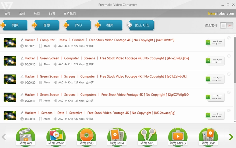 Freemake Video Converterv6.0.1.6 ���°��ͼ2