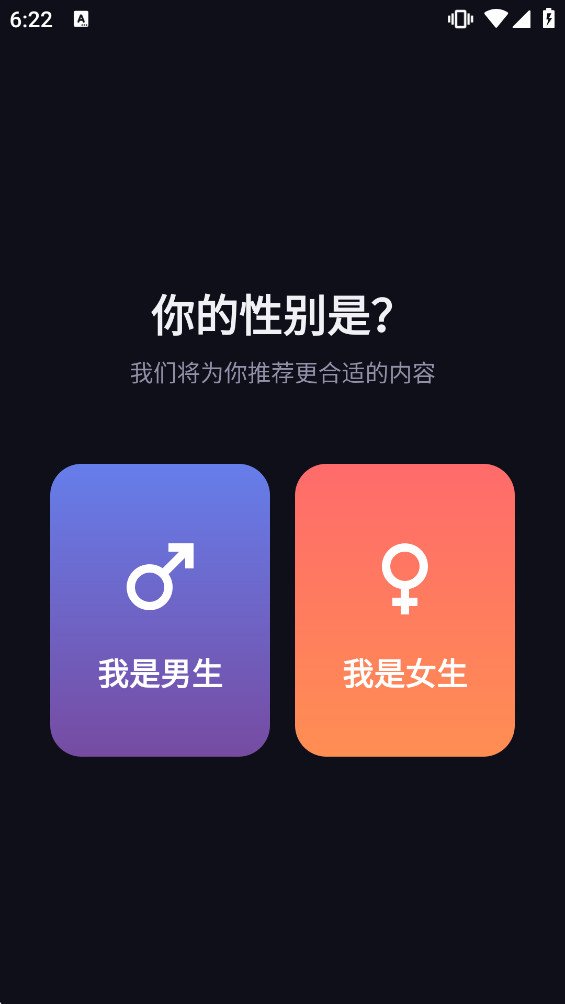 梦漫漫画最新版截图1