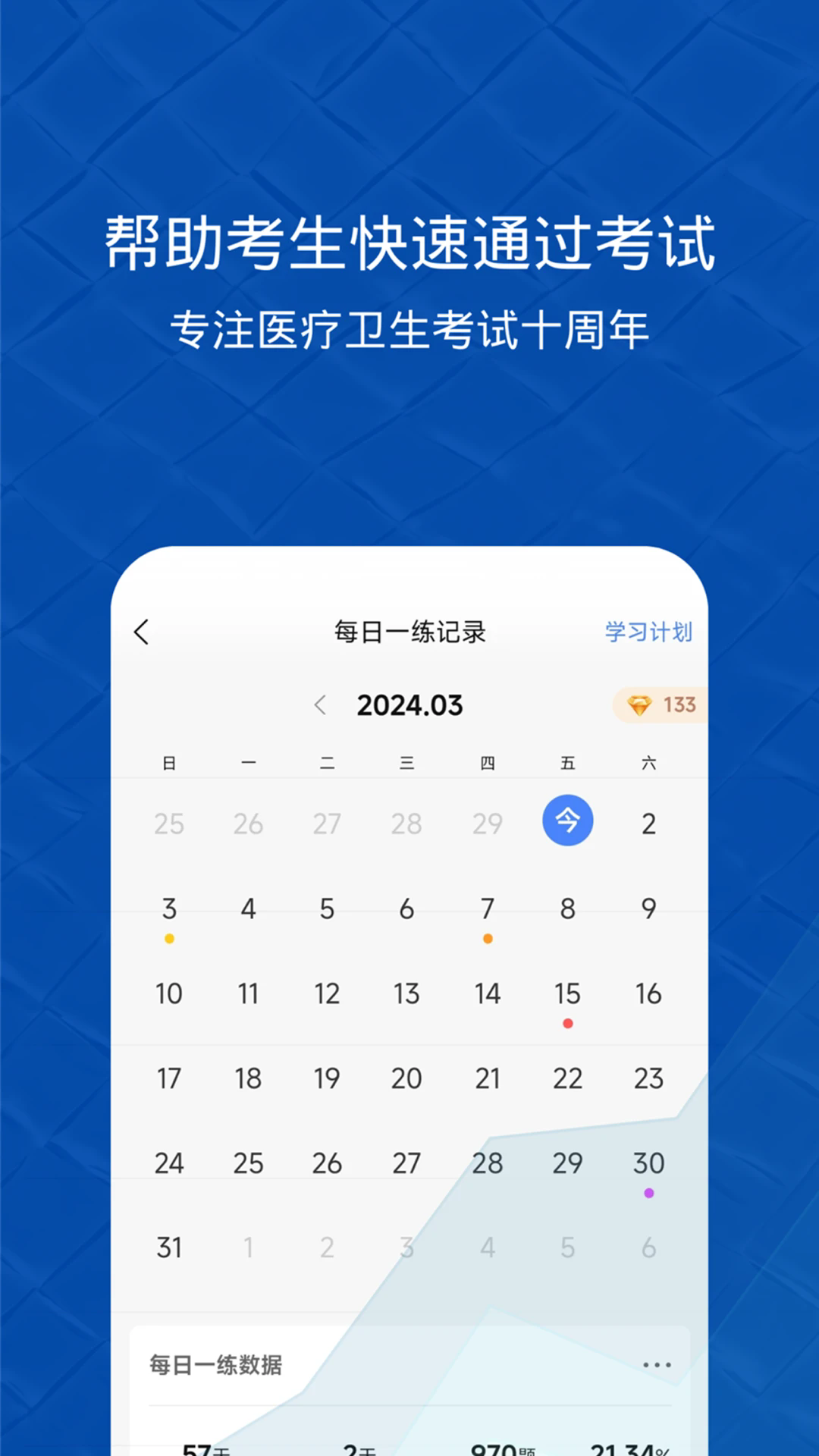 �׹���appv6.0.17���°��ͼ3