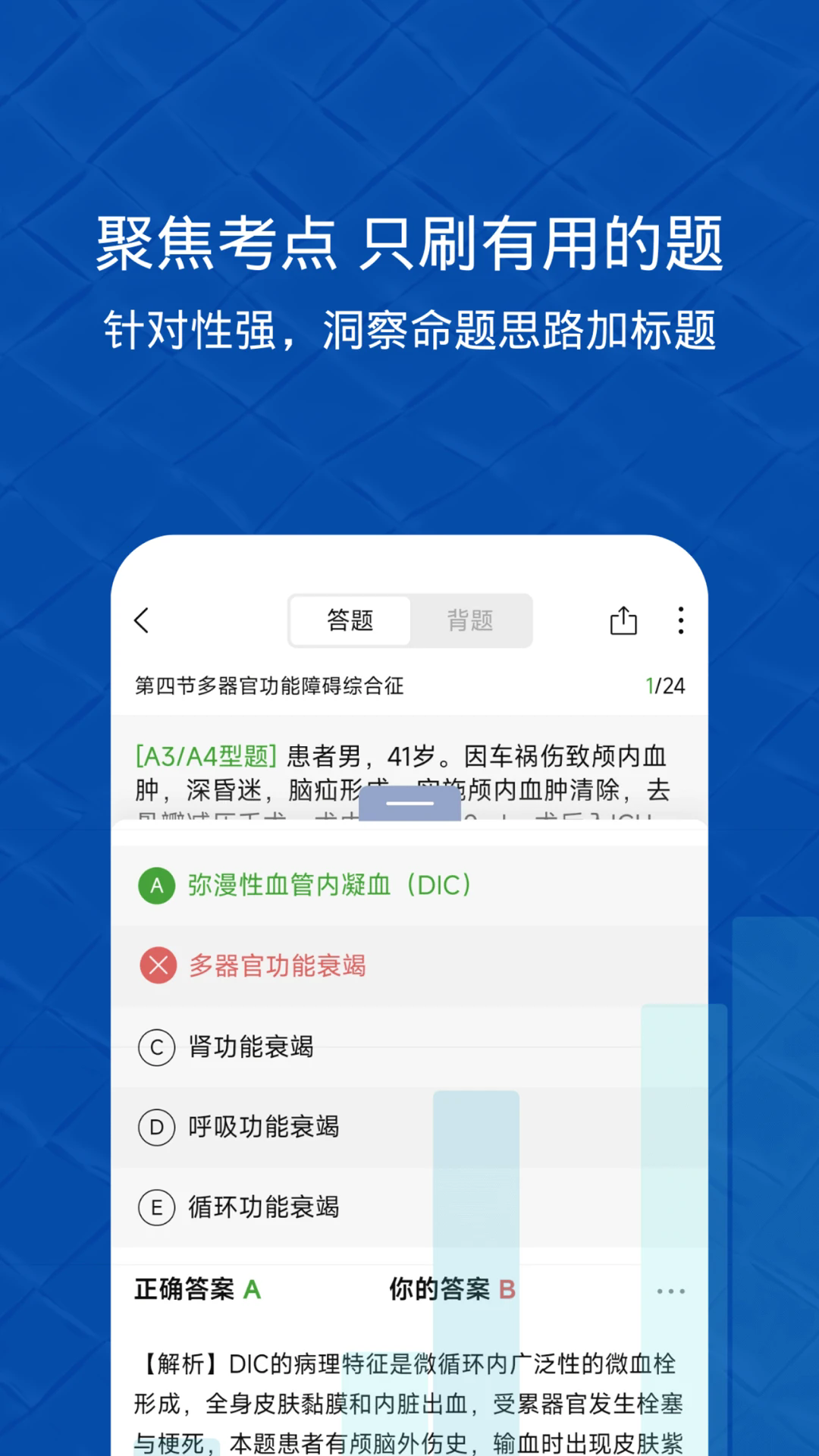 �׹���appv6.0.17���°��ͼ0