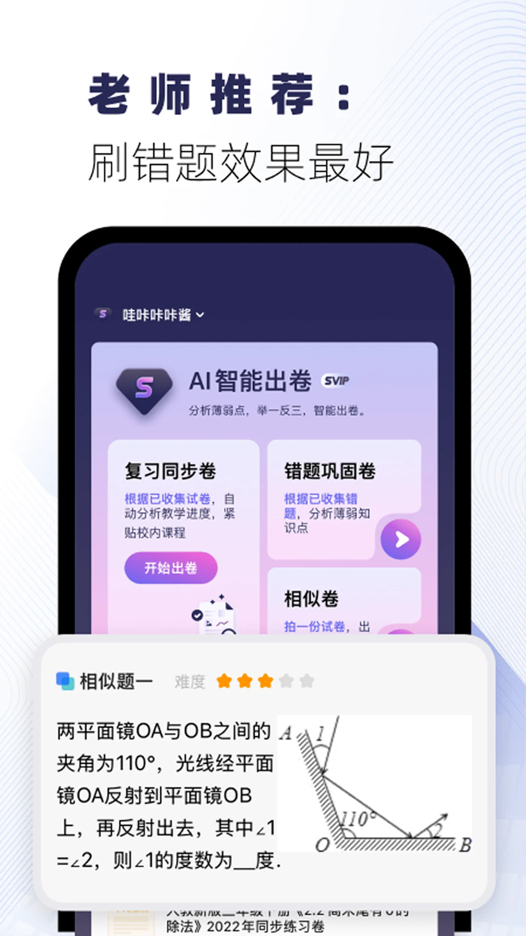 ����ҵ�Ծ���app��ͼ2