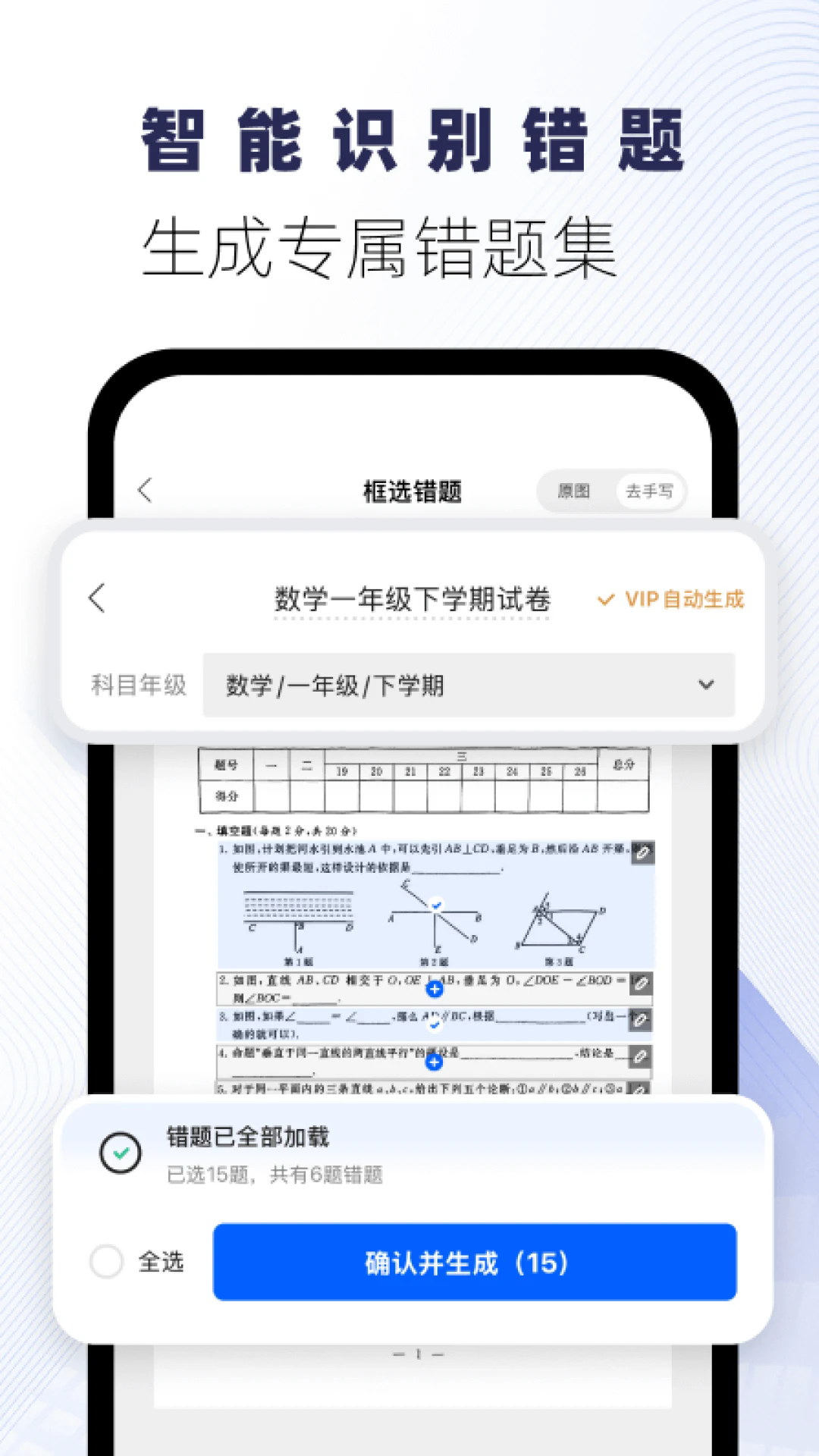 ����ҵ�Ծ���app��ͼ3