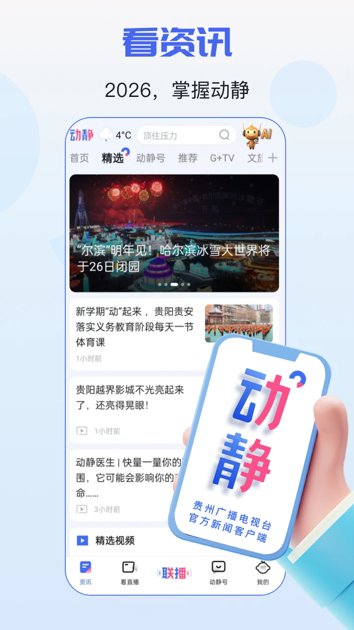��������appv8.6.3��ͼ0