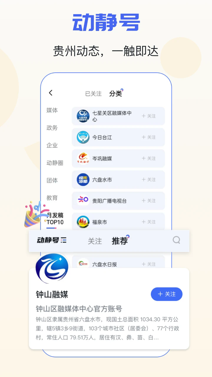 ��������appv8.6.3��ͼ1