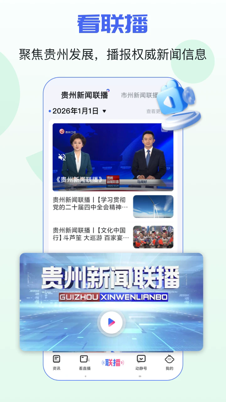 ��������appv8.6.3��ͼ3