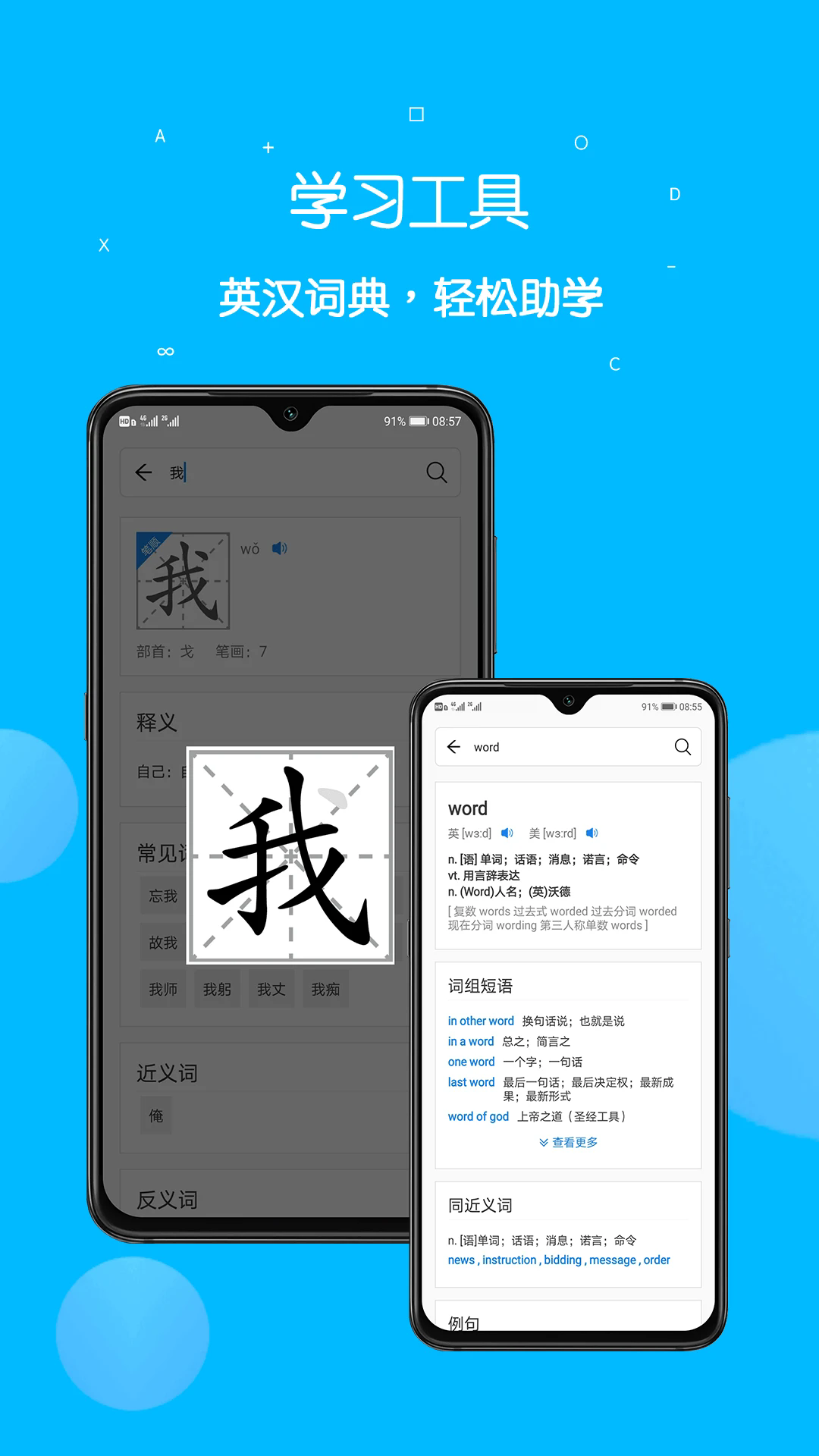 �α����ͨ�ͻ���appv5.5.0��ͼ3