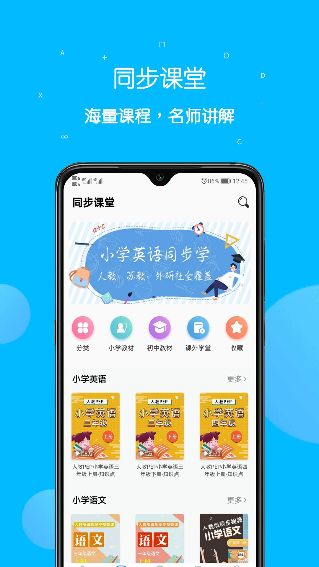 �α����ͨ�ͻ���appv5.5.0��ͼ2