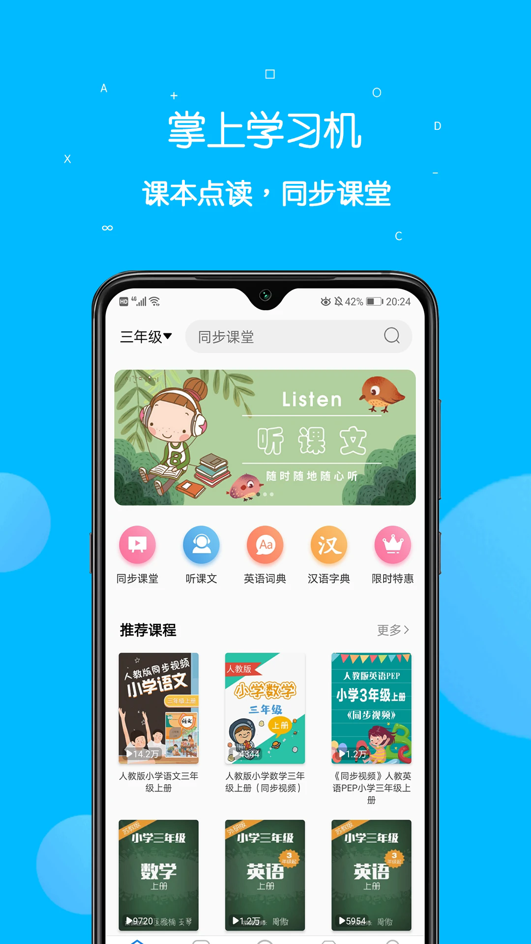 �α����ͨ�ͻ���appv5.5.0��ͼ0