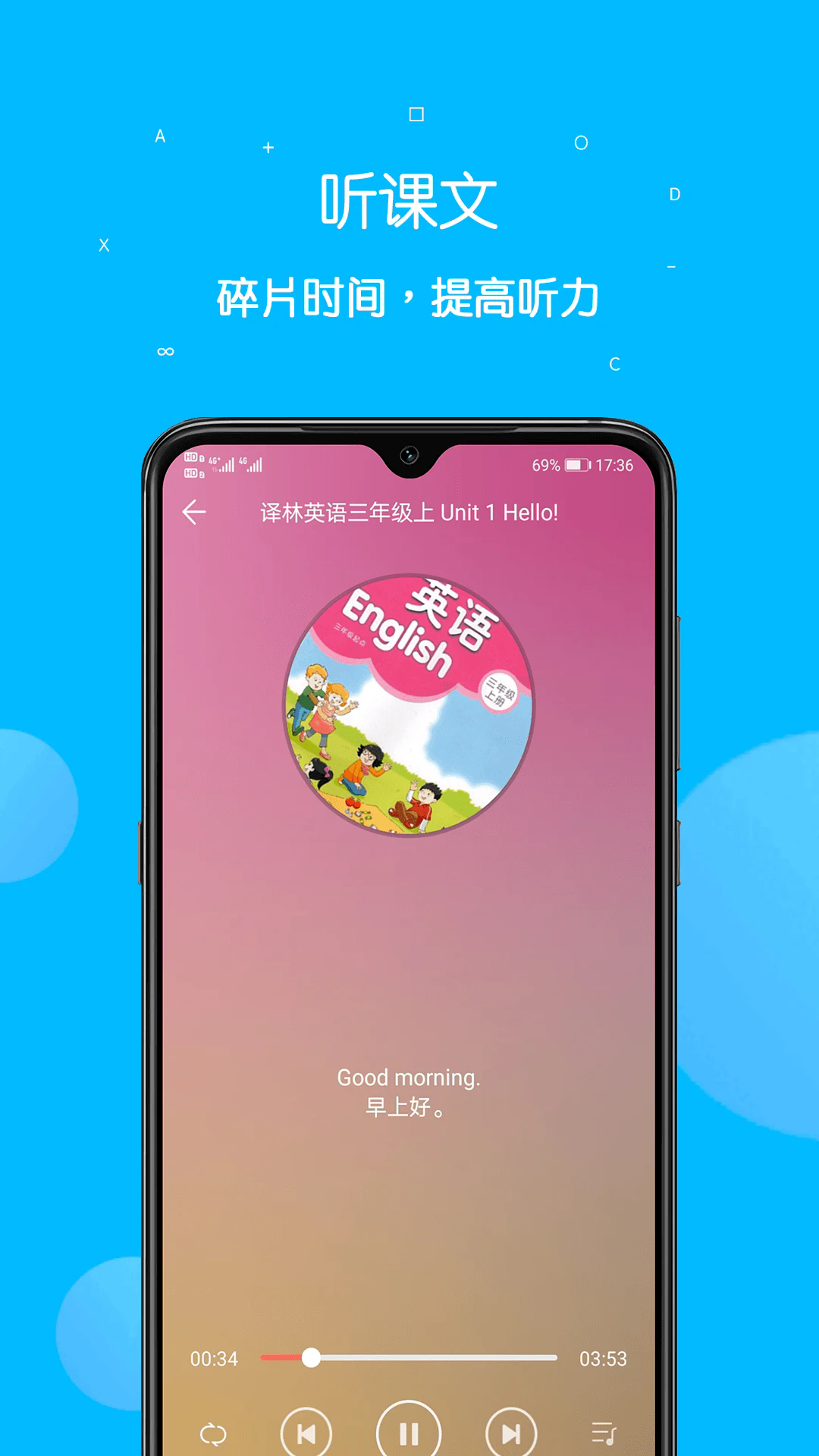 �α����ͨ�ͻ���appv5.5.0��ͼ1