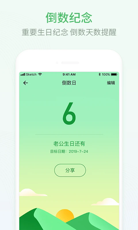 �Ű��������°��ͼ4