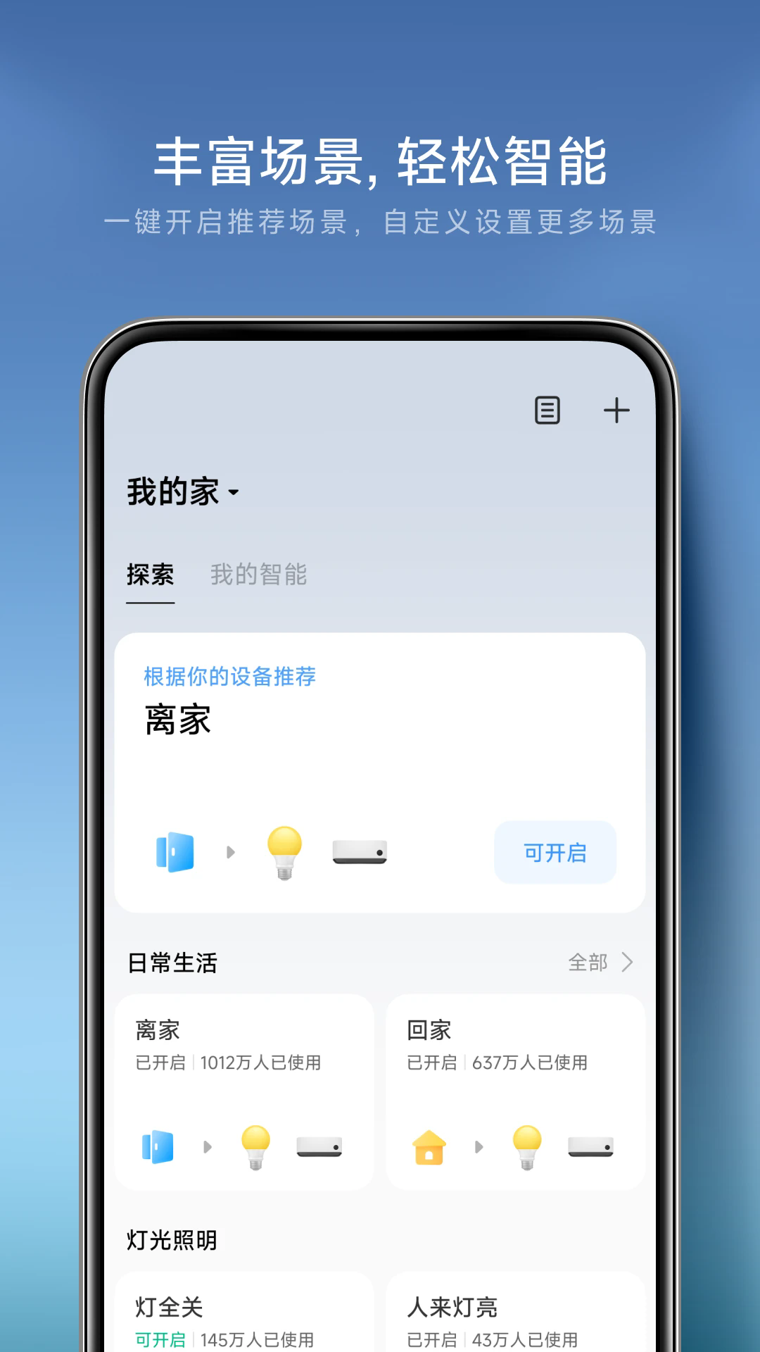 �׼ҹٷ����°�v11.6.705��ͼ1