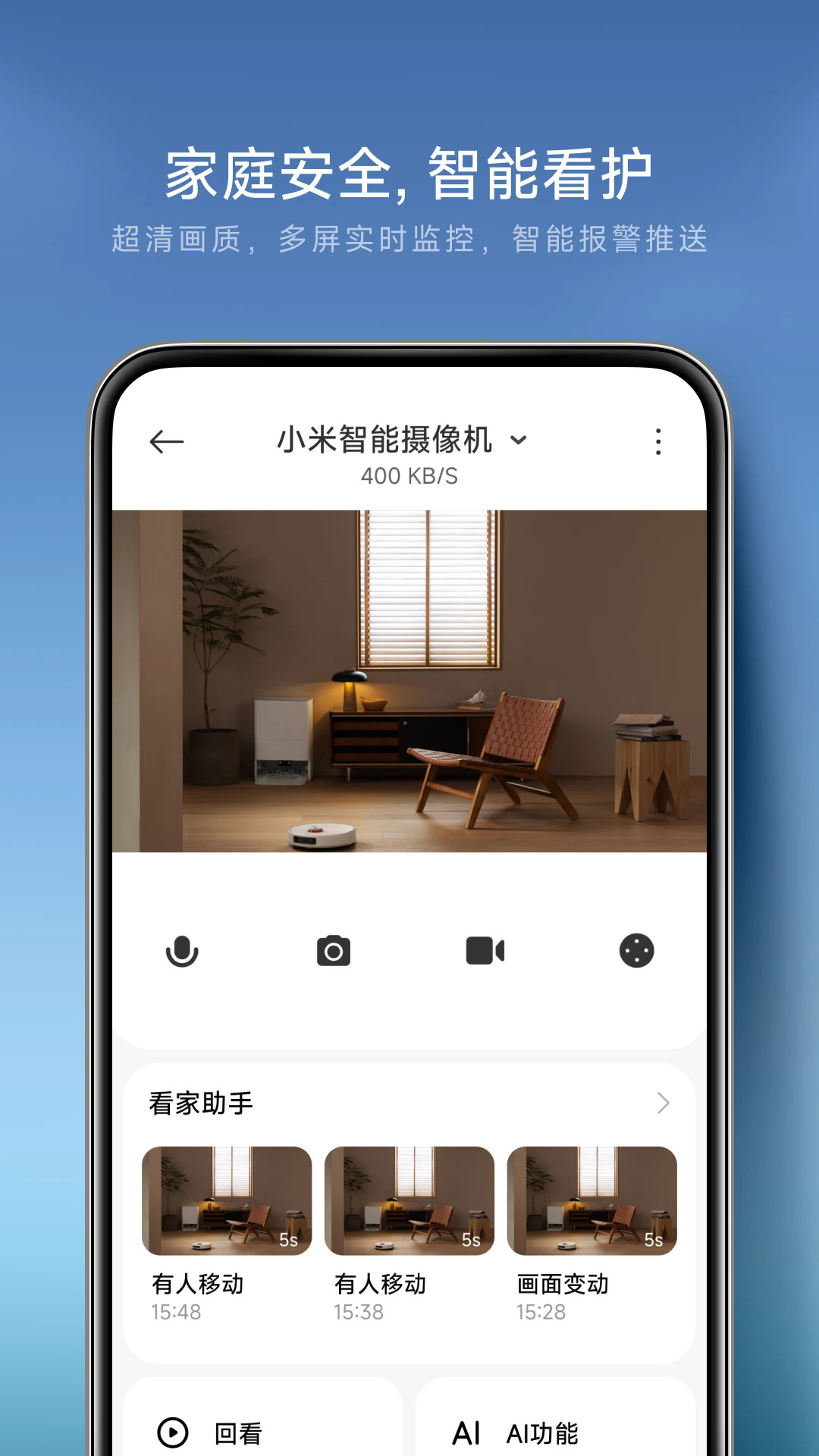 �׼ҹٷ����°�v11.6.705��ͼ2