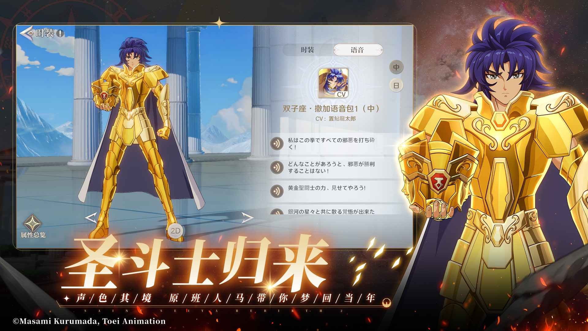 ʥ��ʿ��ʸ����2�ٷ�v2.4.0��ͼ2