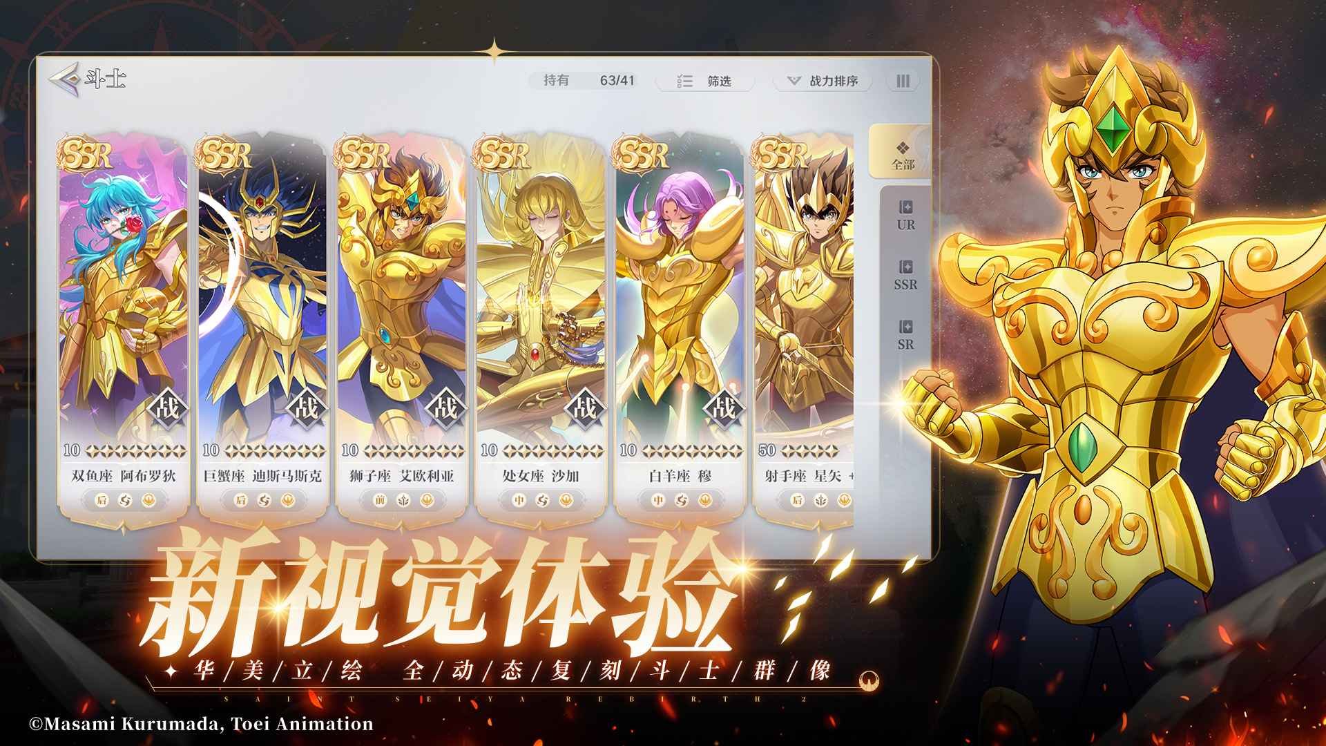 ʥ��ʿ��ʸ����2�ٷ�v2.4.0��ͼ4