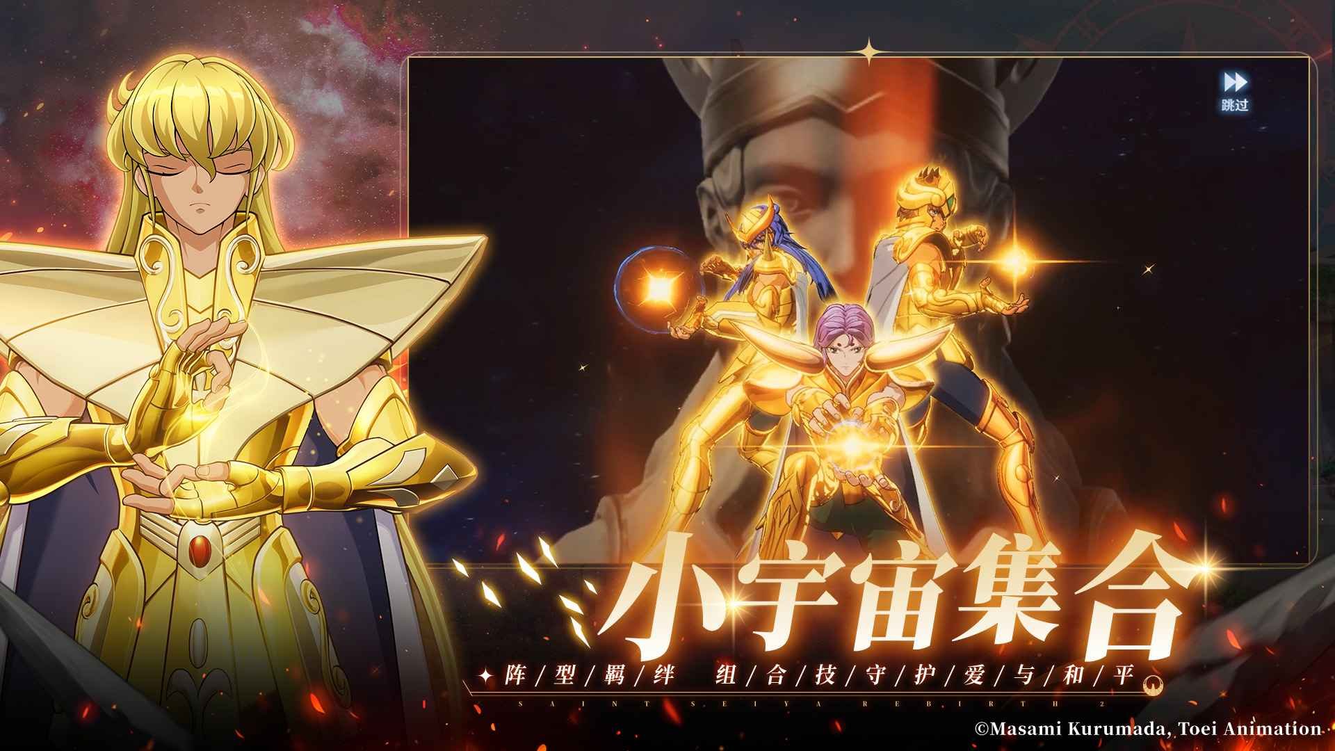 ʥ��ʿ��ʸ����2�ٷ�v2.4.0��ͼ3