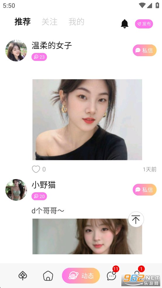 miraimind�ٷ�����v1.20.2��ͼ2