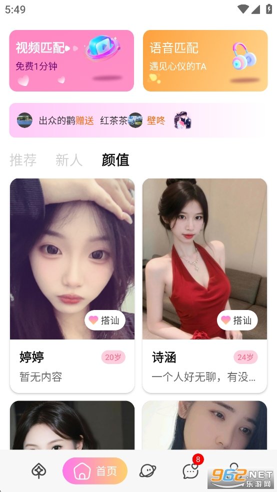 miraimind�ٷ�����v1.20.2��ͼ1