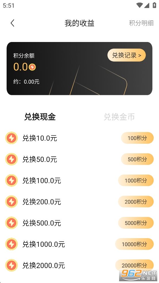 miraimind�ٷ�����v1.20.2��ͼ4