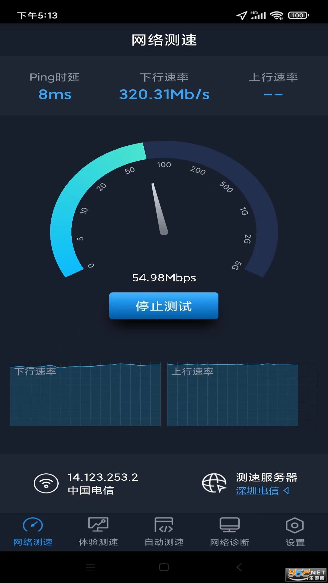 ȫ�����ⴿ���޹���v4.4.8��ͼ0