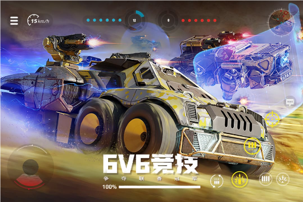 Crossout�ֻ���v1.56.0.108107 ���°��ͼ2