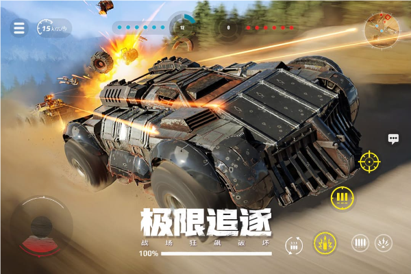 Crossout�ֻ���v1.56.0.108107 ���°��ͼ1