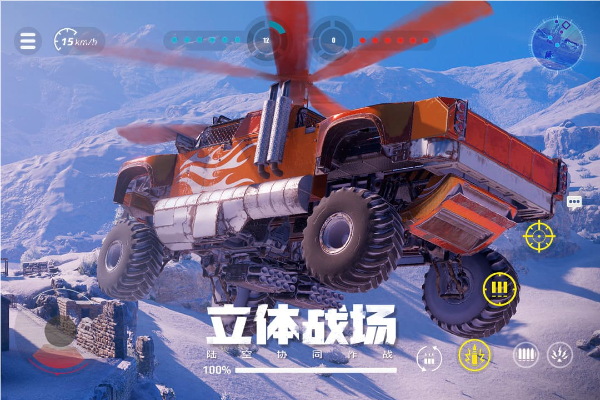 Crossout�ֻ���v1.56.0.108107 ���°��ͼ4
