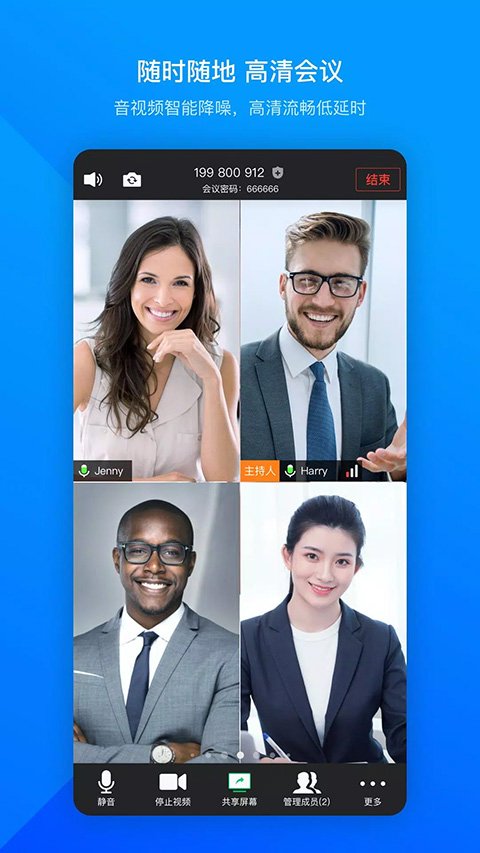 VooV Meeting���ʰ��ͼ0