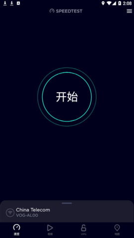 ookla speedtest����ȥ����v7.0.7��ͼ1