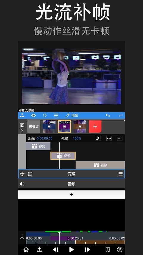 nodevideo��׿��v8.8.0 ���°��ͼ4