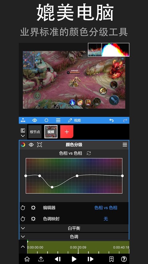 nodevideo��׿��v8.8.0 ���°��ͼ0