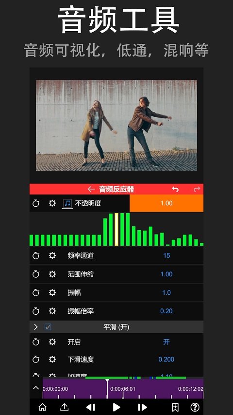 nodevideo��׿��v8.8.0 ���°��ͼ3