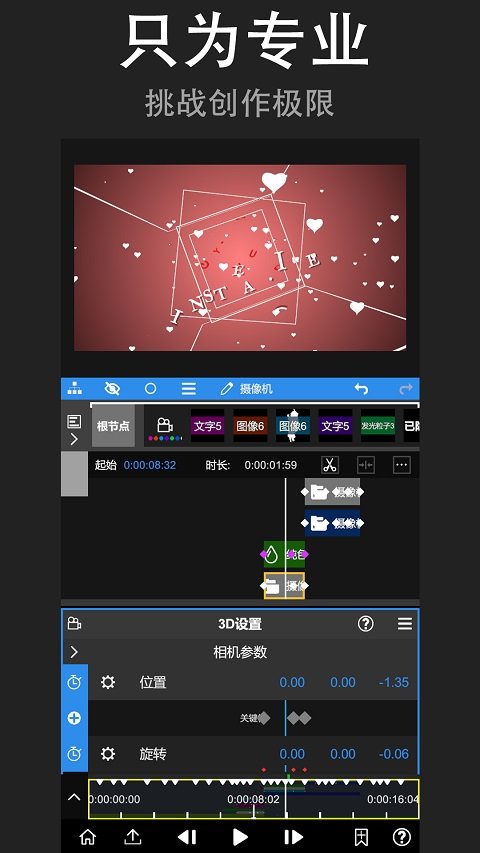 nodevideo��׿��v8.8.0 ���°��ͼ1