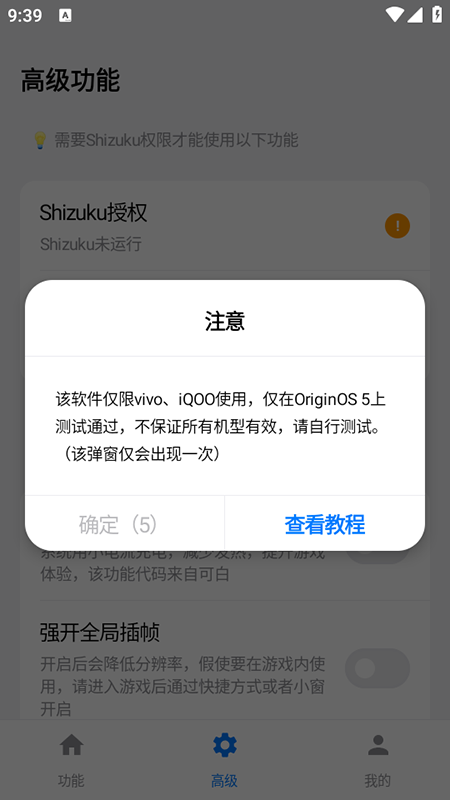 ���ӹ�����vivo���ͼ2