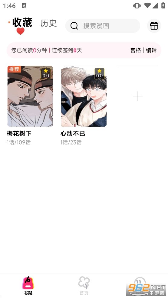 һ��Ů��app�ٷ��������°��ͼ3