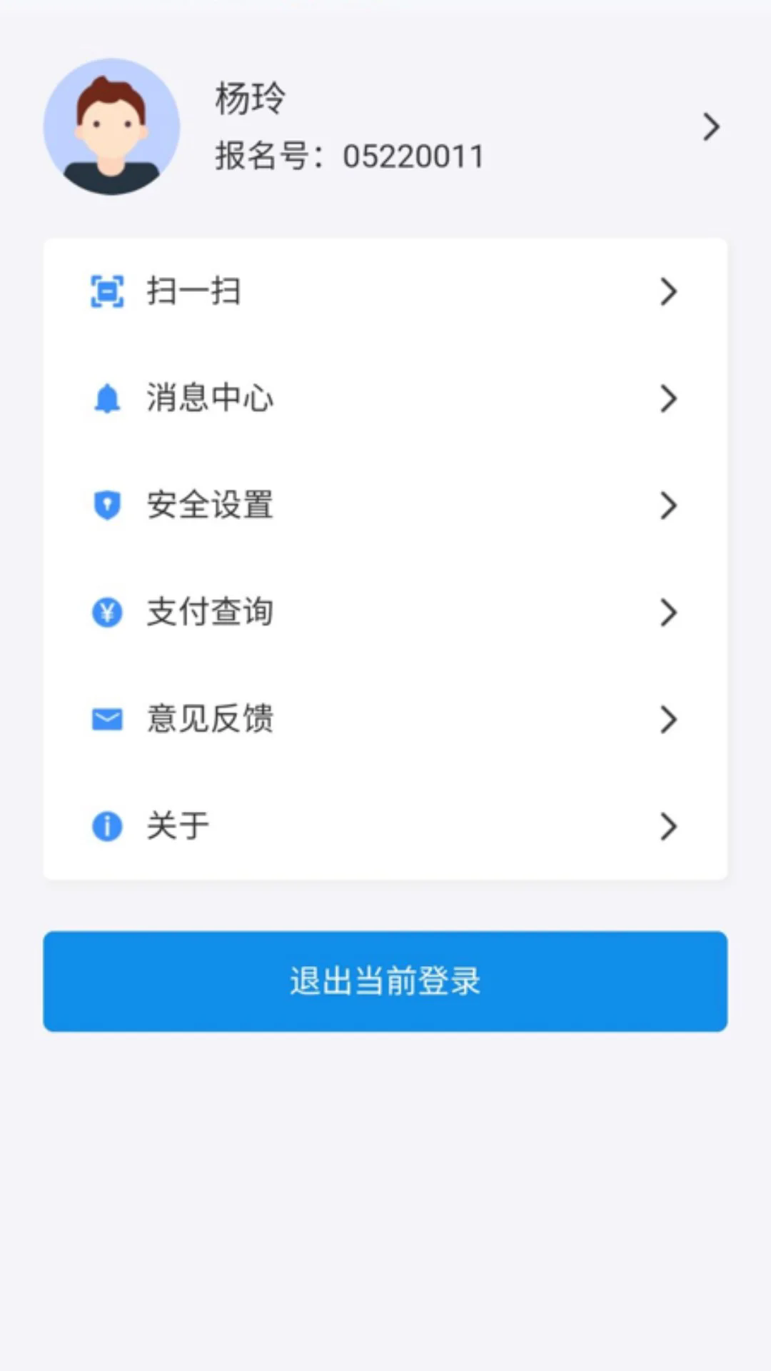 ����߿�app��ͼ1