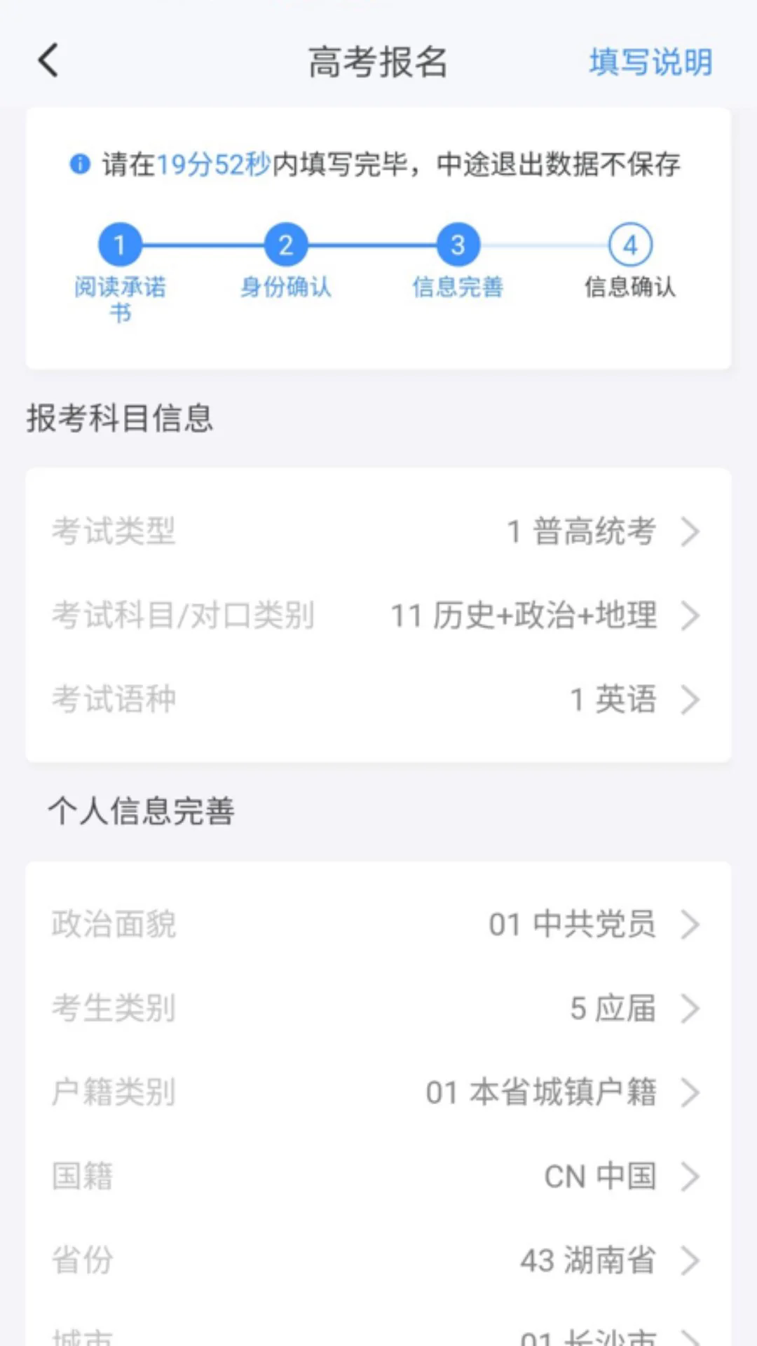 ����߿�app��ͼ0
