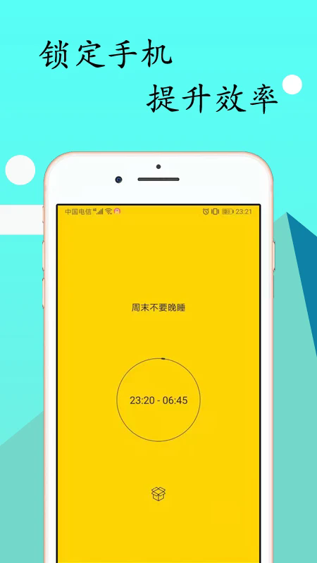 �����������ɹ���appv1.15.1 ��׿���ͼ4