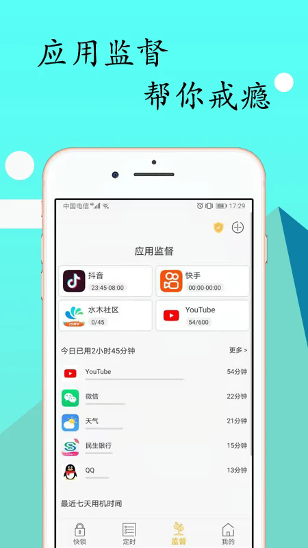 �����������ɹ���appv1.15.1 ��׿���ͼ2