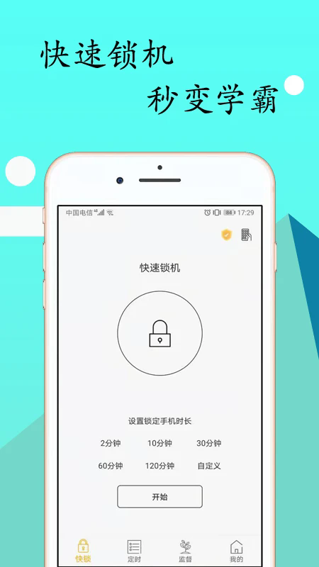 �����������ɹ���appv1.15.1 ��׿���ͼ0